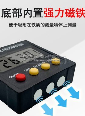 黑色测量仪角角电子数显倾度角度规 0 迷你*94倾水平仪仪盒带磁性