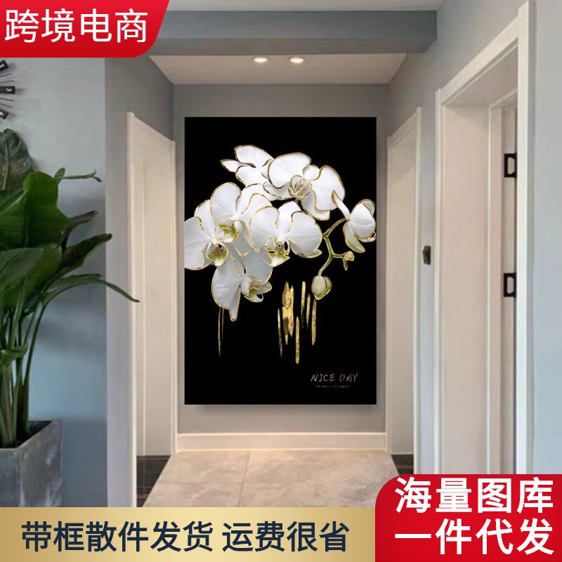 亚马逊热销现代客厅家居装饰画黑金花朵植物沙发背景墙无框画2333图片