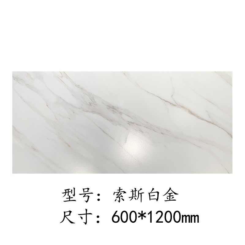 600*1200白色柔光大理石瓷砖鱼肚白 卡拉拉金丝白客餐厅厨卫砖