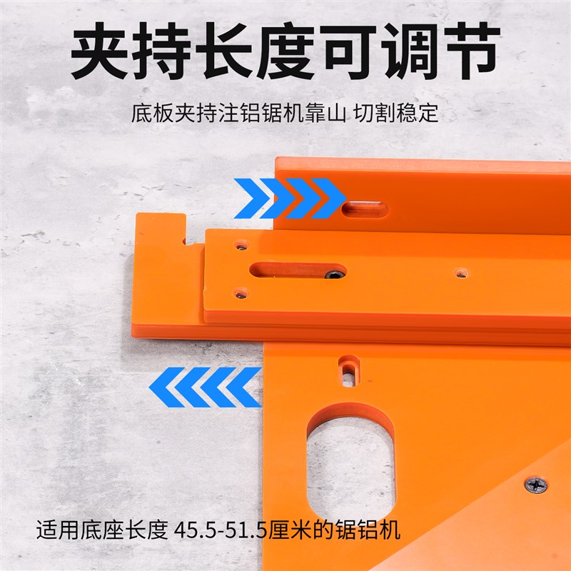 门套窗套线45度角切割辅助器铝电木板木工神器门套线45度切角器