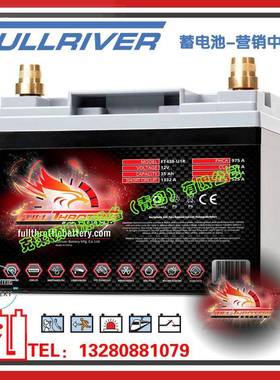 Fullriver蓄电池FT560L/12V44AH高功率设备机械仪器蓄电池