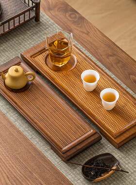 书卷重竹长方形托盘家用干泡茶盘隔热垫漆器轻奢小茶台