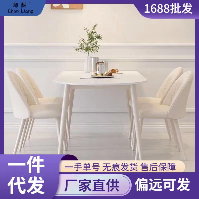 家用网红款组合岩板餐桌小户型轻奢现代简约奶油风吃饭桌子椭圆形