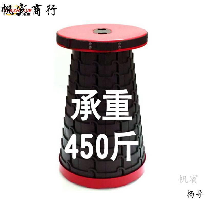 伸缩拆叠凳申缩折叠凳子便携式网红户外可调节拉伸板登钓凳马扎