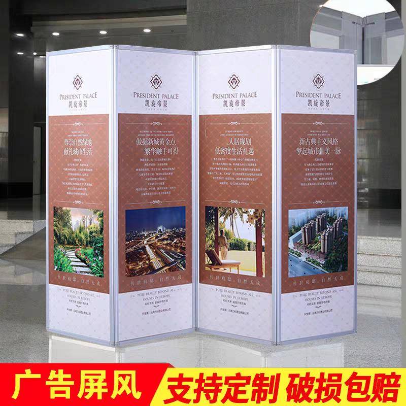 移动折叠屏风展板校园书画宣传展架带轮子双面广告展厅展板展架