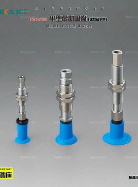 BOOKA柏卡BK平型带肋真空吸盘缓冲木质面纸泡罩包装材料