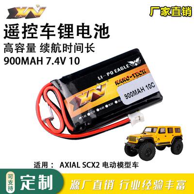 厂销适用AXIALSCX24电动遥控模型车7.4V900mAh10C2S航模电池