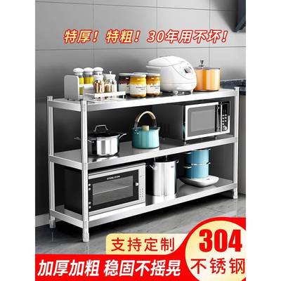 cs加厚加粗厨房置物架sus304不锈钢3o4收纳微波炉落地三层家用架