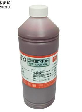 墨颂T3050/T3250/T5050/T5250/T7050/T7250多介质铜版纸颜料墨水