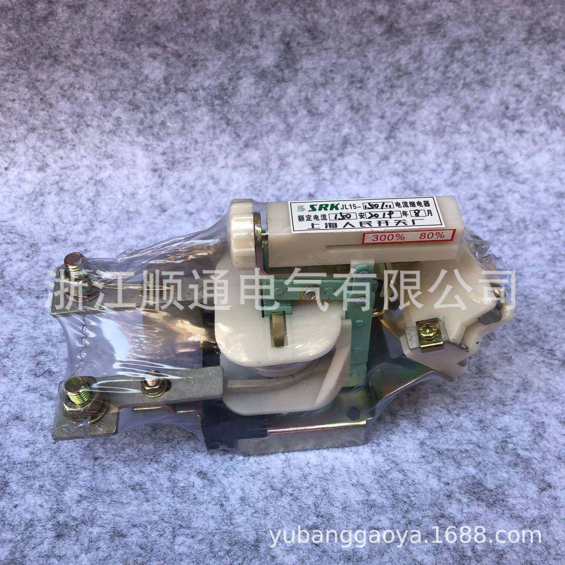 JL15-1140A60A10A20A30A电流继电器JL15过流继电器上海人民