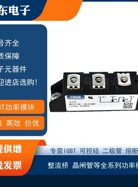 MCC56-08iO1BMCC56-12iO1BMCC56-14iO1BMCC56-16iO1BMCC56-18iO1