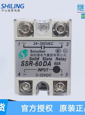FOTEK阳明SSR-10DA/25AA/40VA/50DD/60DA/75DA-H固态继电器