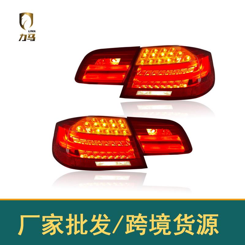 适用于宝马3系E92尾灯总成330335M3改装LED流水转向灯熏黑尾灯