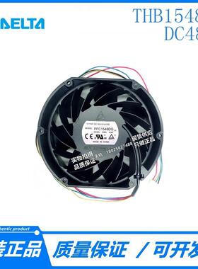 台达THB1548DG/AGDC1725148V3.60A汽车增压大风量散热风扇