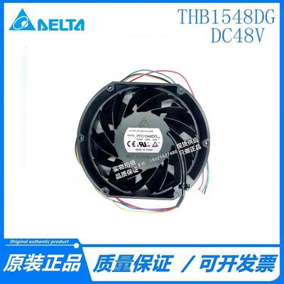 台达THB1548DG/AGDC1725148V3.60A汽车增压大风量散热风扇