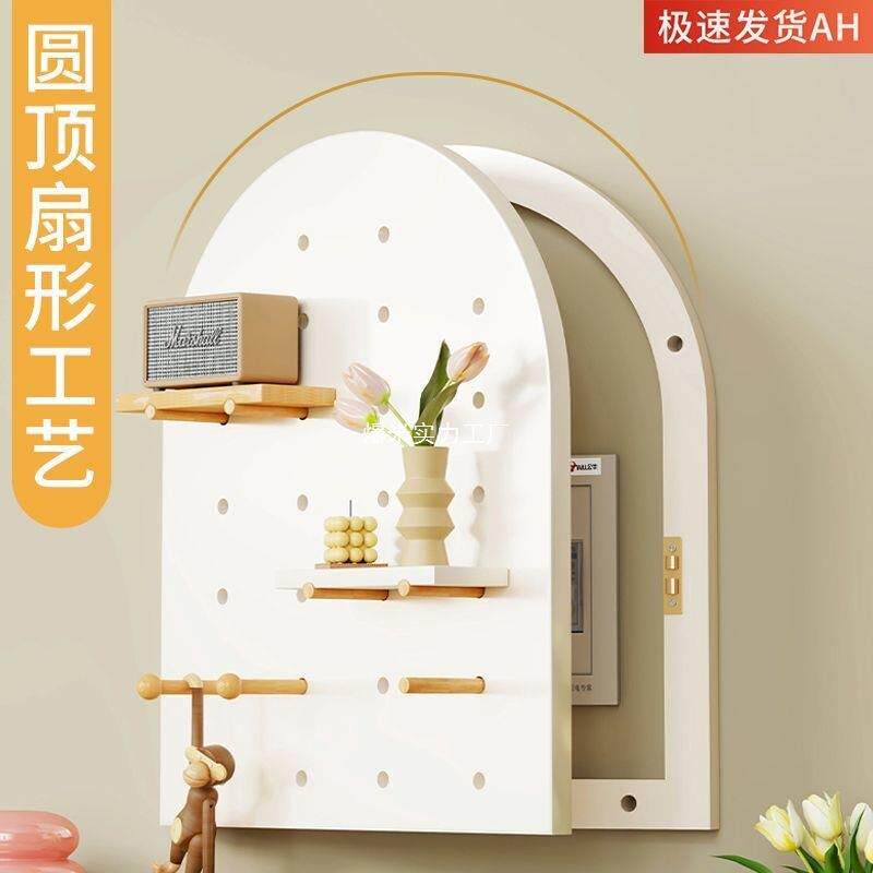 实木洞洞板免打孔电表箱遮挡置物洞洞板网红款卧室客厅玄关置物架