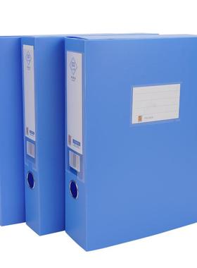 盛泰10个装pp档案盒塑料盒a4蓝色文件资料盒办公文件收纳现货