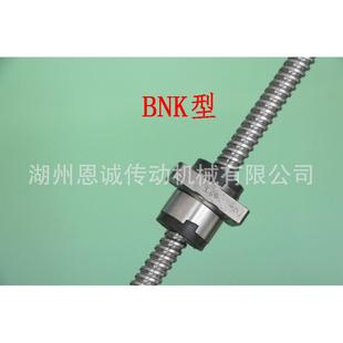 THK滚珠丝杠BNK0401BNK0501BNK0601BNK0801BNK0802BNK0810