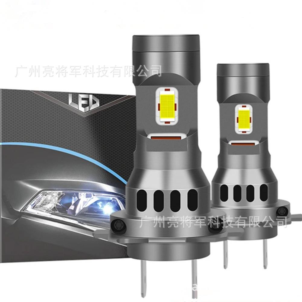 Z2led大灯LED灯H7H11H4直插1.1LED汽车大灯雾灯前车灯改装一体式