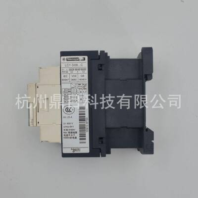 Schneide交流接触器LC1D09B7电动机控制含螺丝端子