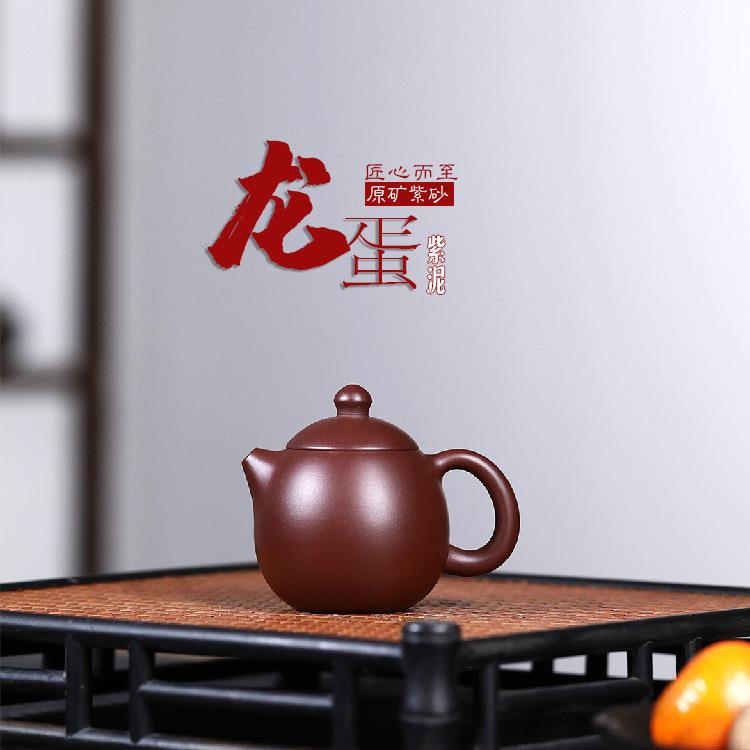 宜兴紫砂壶原矿紫朱泥名家手制经典小品龙蛋紫砂茶壶直发