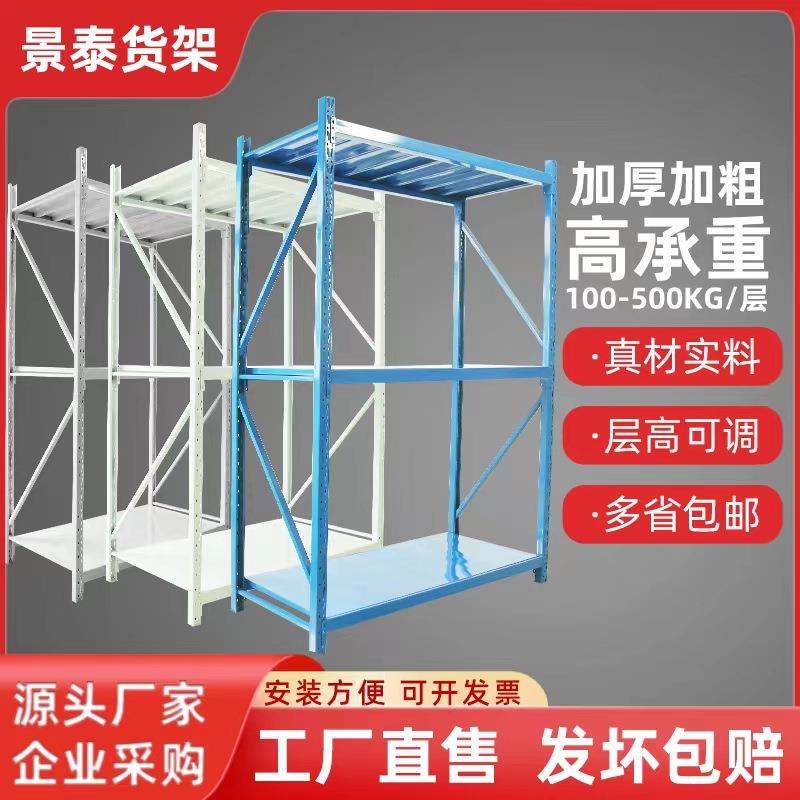 三层仓储货架多层置物架仓库家用储物架快递超市地下室货物架