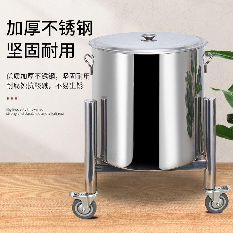 不锈钢加厚加高汤桶三脚架商用保温桶开水桶油桶带轮可移动推车