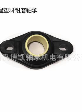 菱形工程塑料耐磨套EFOM-15内径15mm高温不易生锈