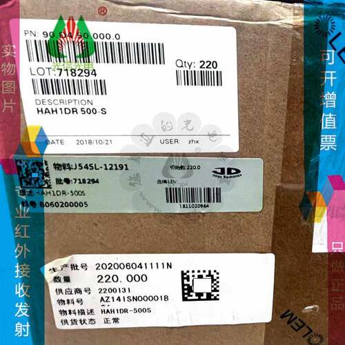 HAH1DR500-S/HAH1DR-500S接收发射对管光电开关HEV应用程序