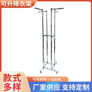 可升降衣架室内外落地衣架阳台挂晒晾衣杆金属组装式晾衣架供应