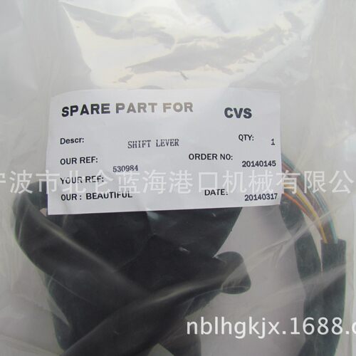 原装CVS用灯光组合开关530984