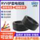 国标铜芯RVV护套线234芯 11.52.546平方电源电线防家装 电缆线