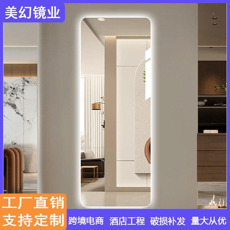 全身镜家用穿衣镜子贴墙自粘壁挂式女生卧室化妆试衣镜智能防爆镜