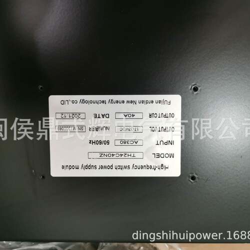 TH24C40NZ-220AC-2船舶电源船舶库存现货