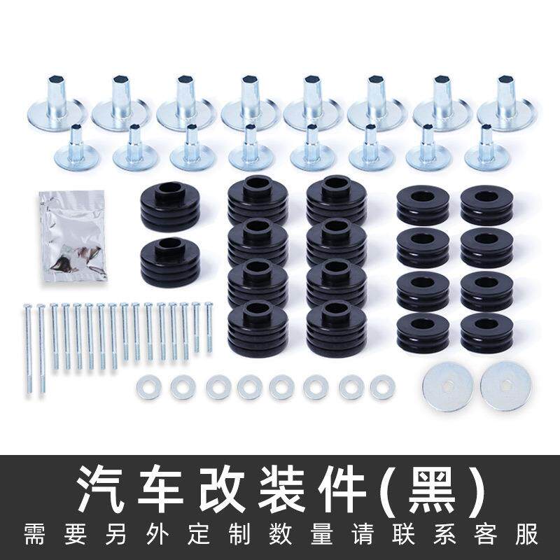 KF04058BK车身驾驶室安装衬套适用于99-2007年福特F250F350套件