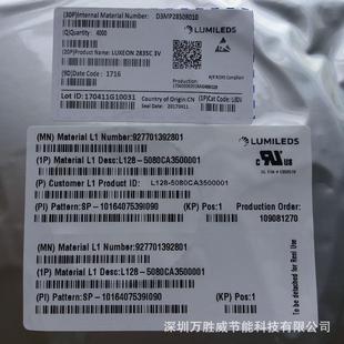 L128 3580CA35000T1电压3V内置TVS管色温3500K2835灯珠用于面板