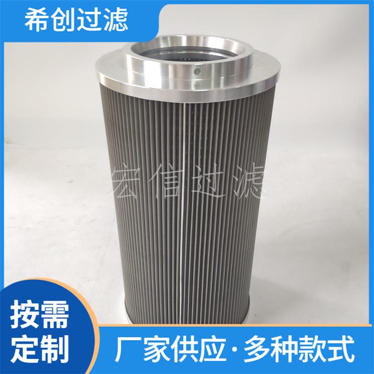 徐工旋挖钻机吸油滤芯EF-548A-100型号适用于XR240E旋挖钻机