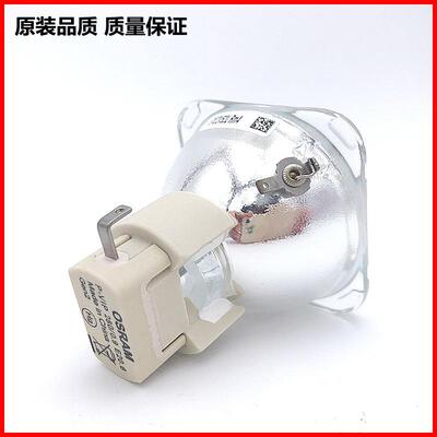 原装Optoma奥图码EP774EX772EX774影机灯泡