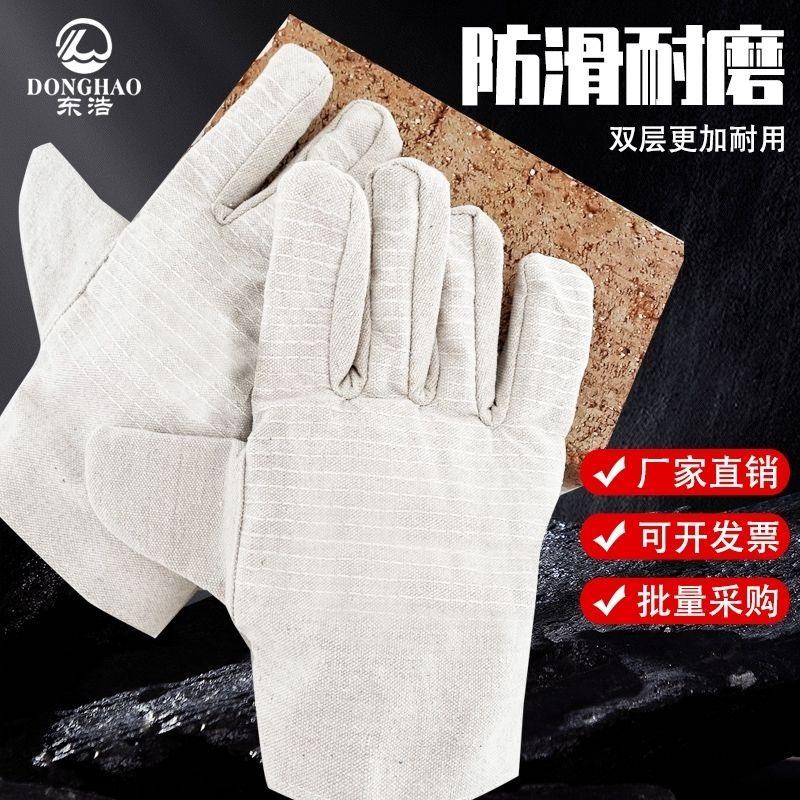双层帆布24线全衬劳保手套耐用耐磨工地电焊工机械劳保防护手套
