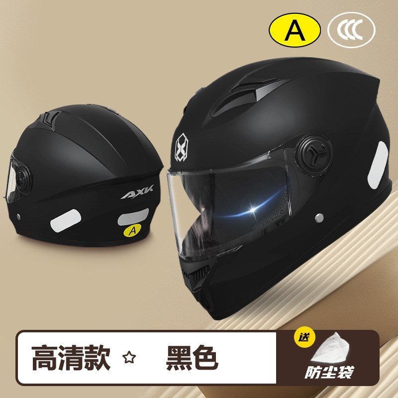 时尚机车头盔摩托车百搭复古头盔男女全盔电动3C认证四季蓝情侣款