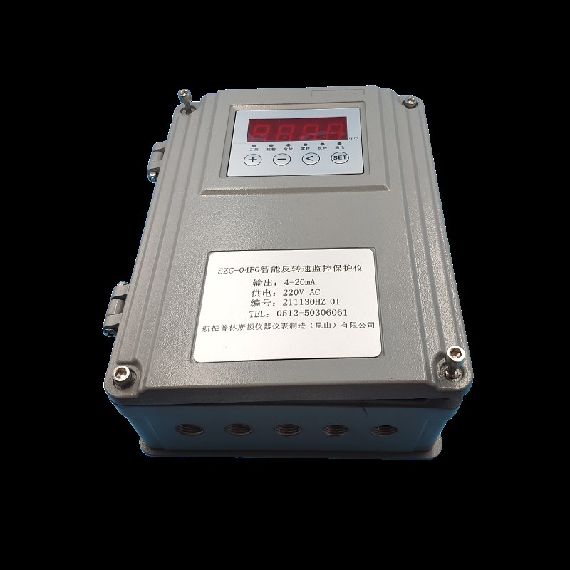 SZC-04转速表SZC-04FG壁挂反转速保护仪SZC-04BG壁挂转速仪