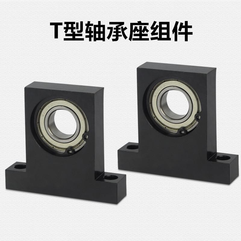 带座轴承 T型 BGHKB BGHK6902 6002 6202 6903ZZ-30 40 50