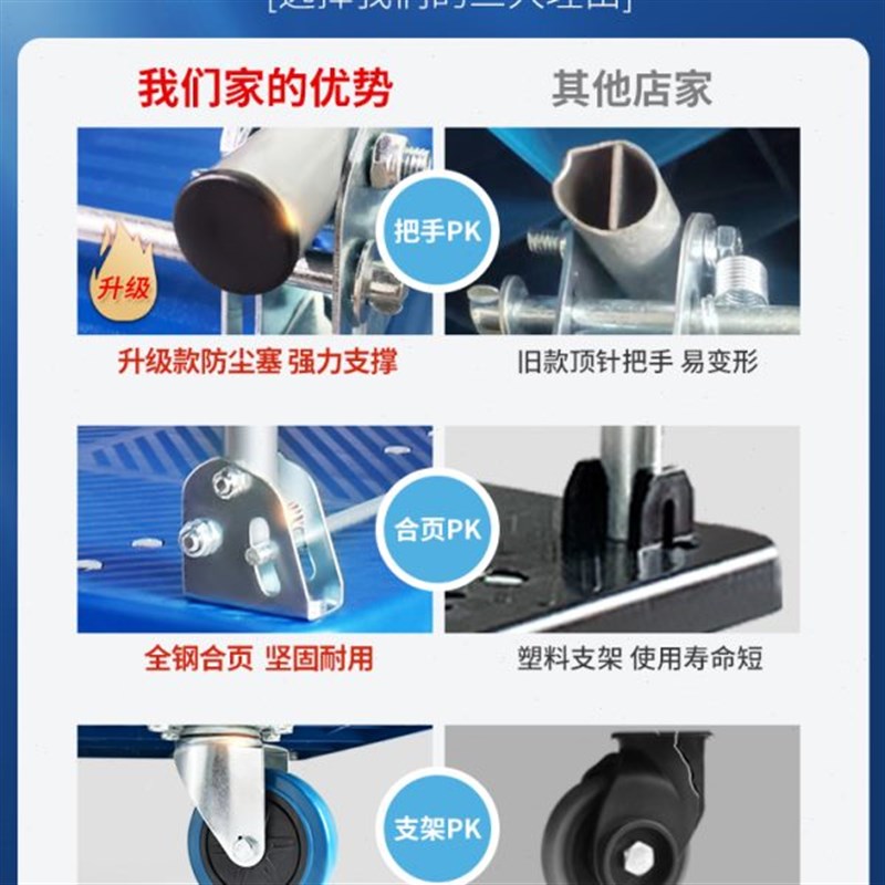 厂家手推车小推车平板四轮车拖车拉货车家用加厚折叠搬运车四轮小