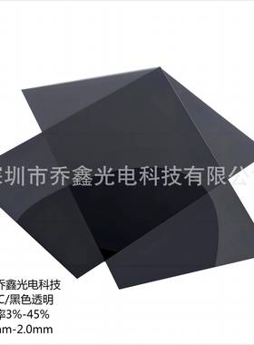 透明黑色PC茶色PC透明茶色PC薄膜透光率3%-45%黑色透明PC1.0