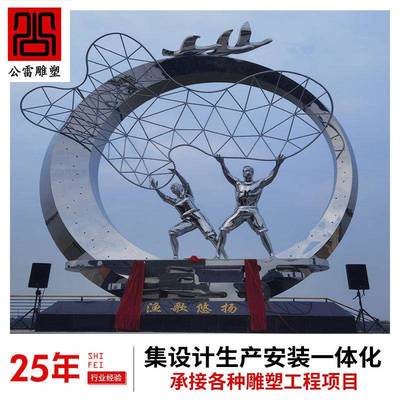 渔歌悠扬户外大型不锈钢雕塑园林水景观电镀镜面浪花镂空金属广场