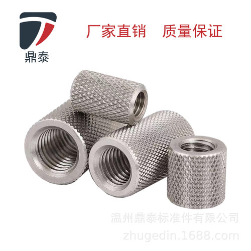 止退锁紧圆螺母圆柱滚花圆螺母圆形焊接加厚加高镀锌M5-M20