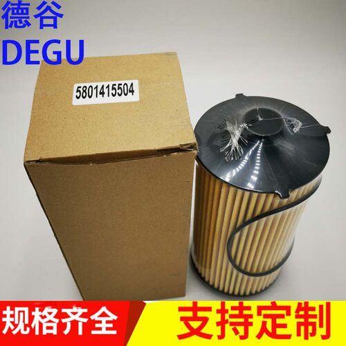 供应5801415504ML4546S5102PE25.102.00LF17547机油滤清器滤