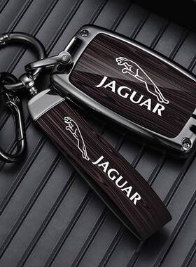 适用20款至24款xel捷豹钥匙套xfle-pace/f-pace专用高档金属壳扣