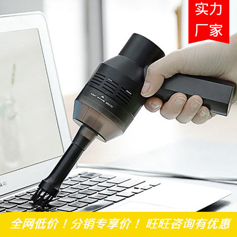 跨境迷你手持USB无线车载吸尘器键盘桌面吸尘清洁器批发