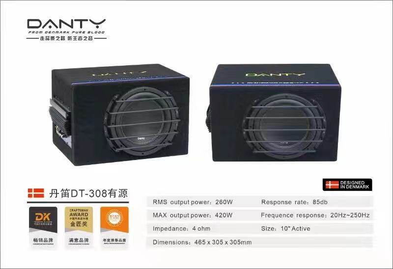 汽车低音炮10寸有源音响车载重低音喇叭车用低音炮箱体改装